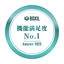 BOXIL SaaS AWARD Autumn 2025 - 7賞