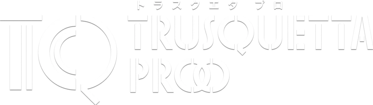 トラスクエタ アド