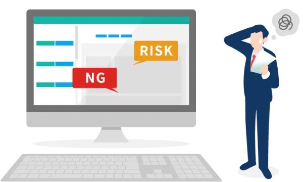 チェック観点がわからない